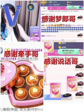 金麒麟安静唱歌🎤主播照片