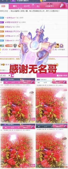 金麒麟安静唱歌🎤主播照片