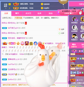 ◐惠主，2388◐的图片