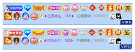 ◐惠主，2388◐的图片