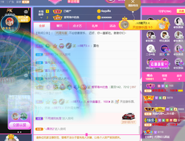 ◐惠主，2388◐的图片