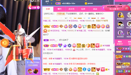 ◐惠主，2388◐的图片