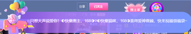 ◐惠主，2388◐的图片