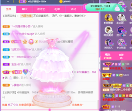 ◐惠主，2388◐的图片