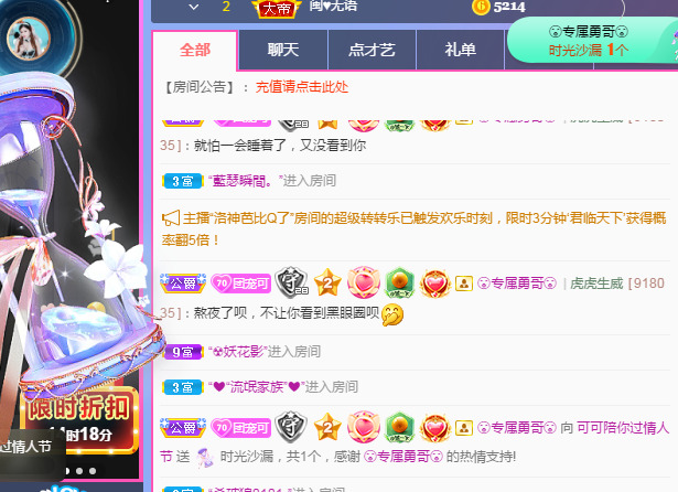 新人可可吖头的图片