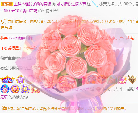 新人可可吖头的图片