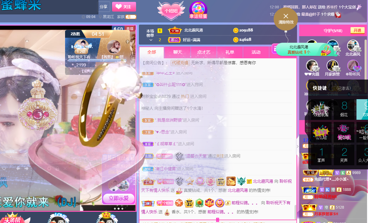 聆听~福妞儿的图片