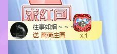🐯双双🍀主播照片