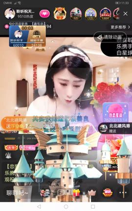 聆听~也想有人疼的图片