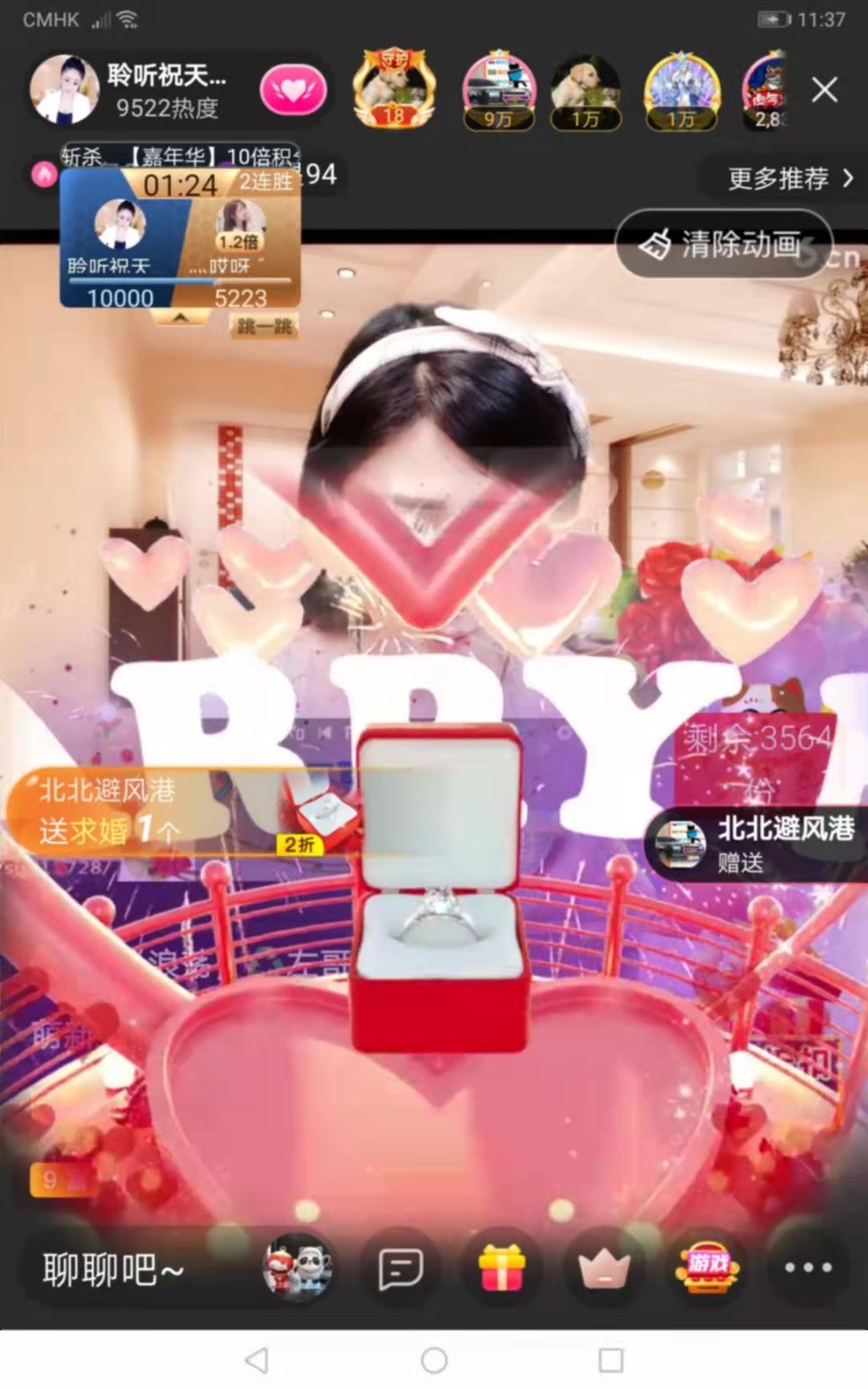 聆听~福妞儿的图片