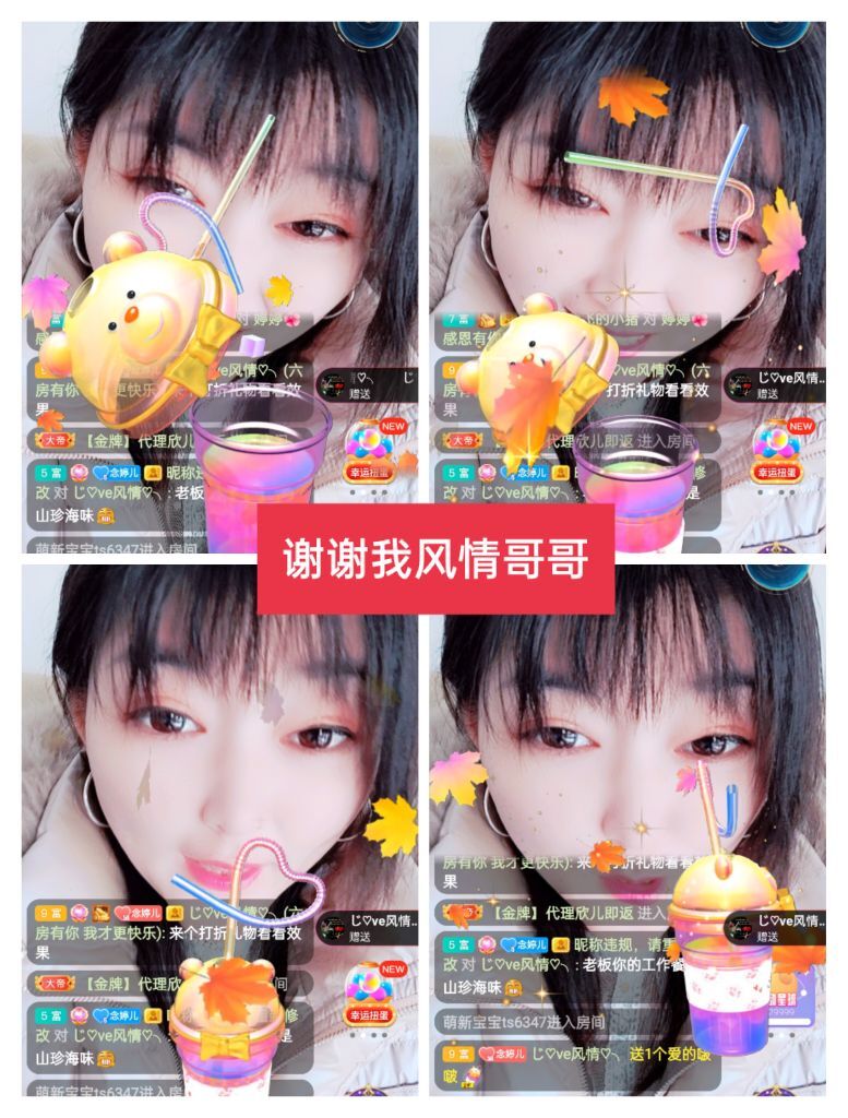 婷婷💕感恩有你陪伴的图片