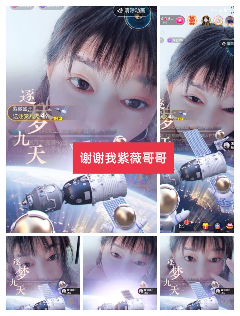 婷婷💕感恩有你陪伴的图片