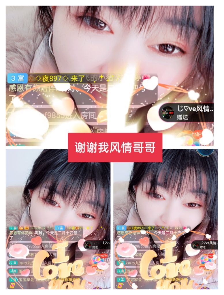 婷婷💕感恩有你陪伴的图片