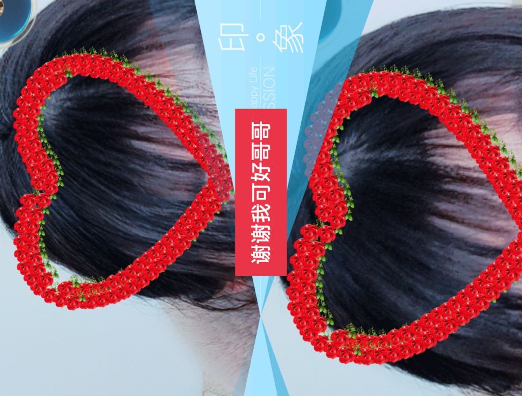 婷婷💕感恩有你陪伴的图片