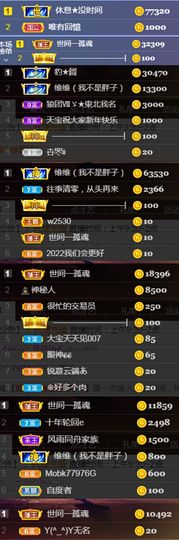 💞天宝💞💃🎤主播照片