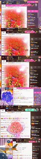 💞天宝💞💃🎤主播照片