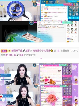 退网了，谢谢大家关心主播照片