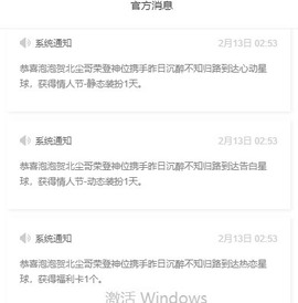 退网了，谢谢大家关心主播照片