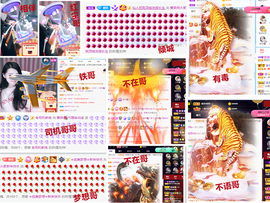 爱笑🌺好运常伴左右主播照片