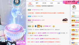 风起的时候是我在想你主播照片