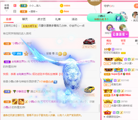 可可可可休息主播照片