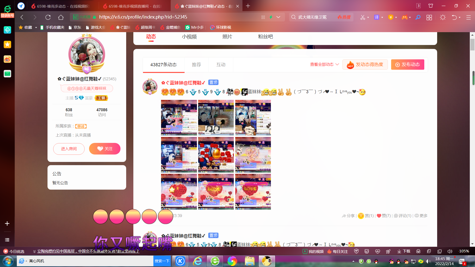 ✿ぐ蓝妹妹@红舞鞋✔的图片