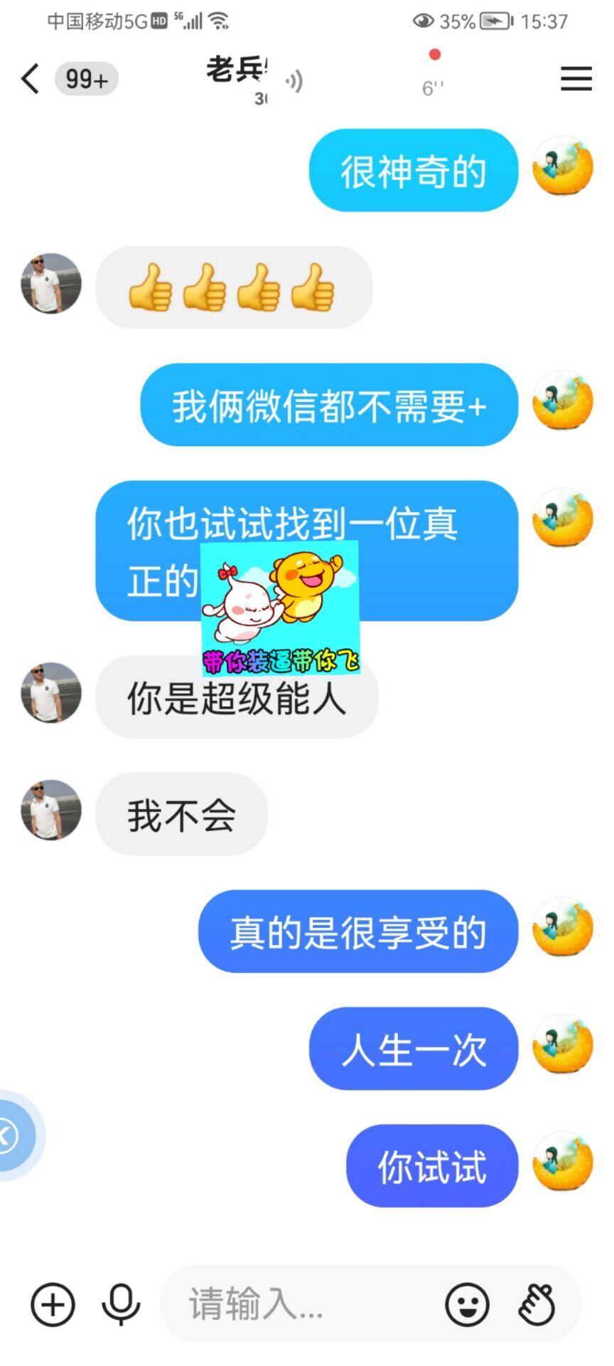 ✿ぐ蓝妹妹@红舞鞋✔的图片