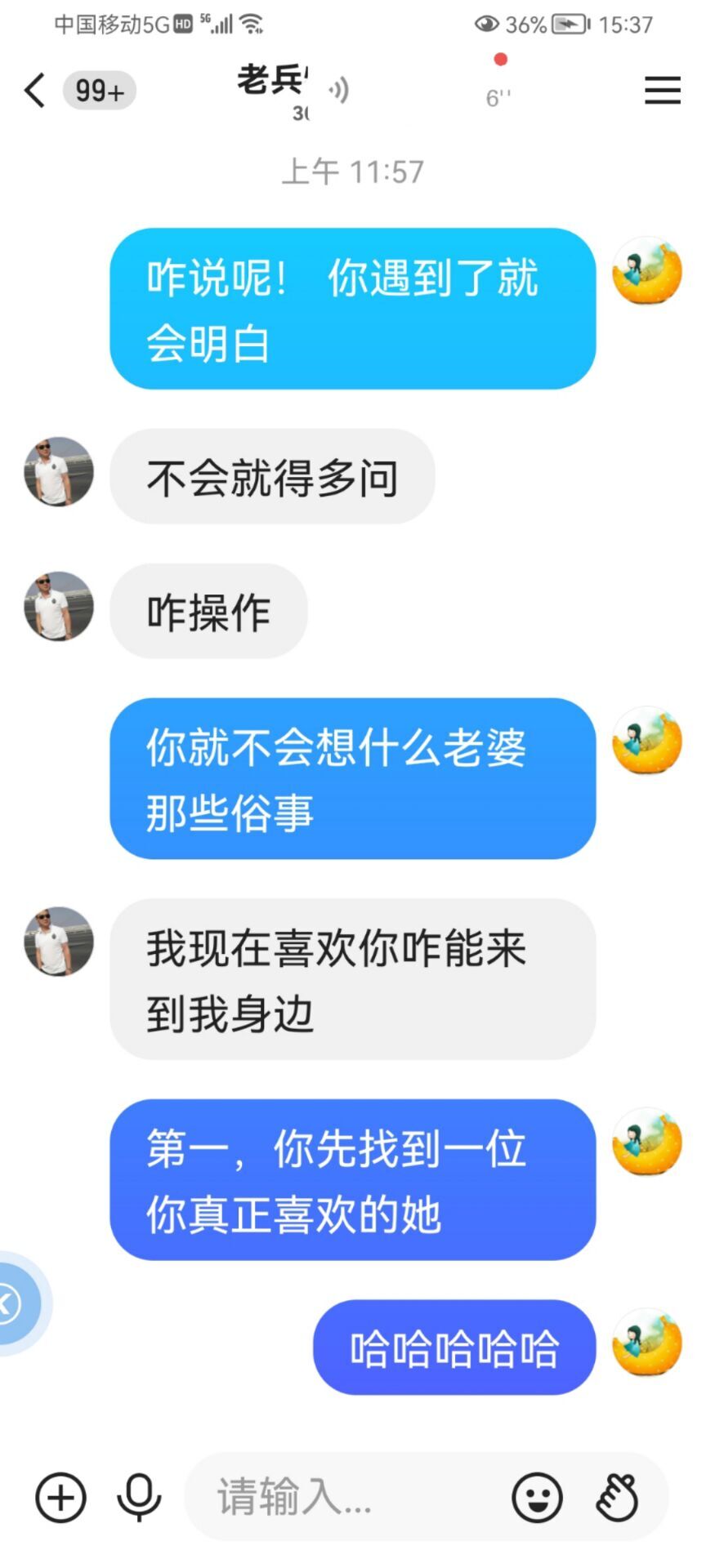 ✿ぐ蓝妹妹@红舞鞋✔的图片