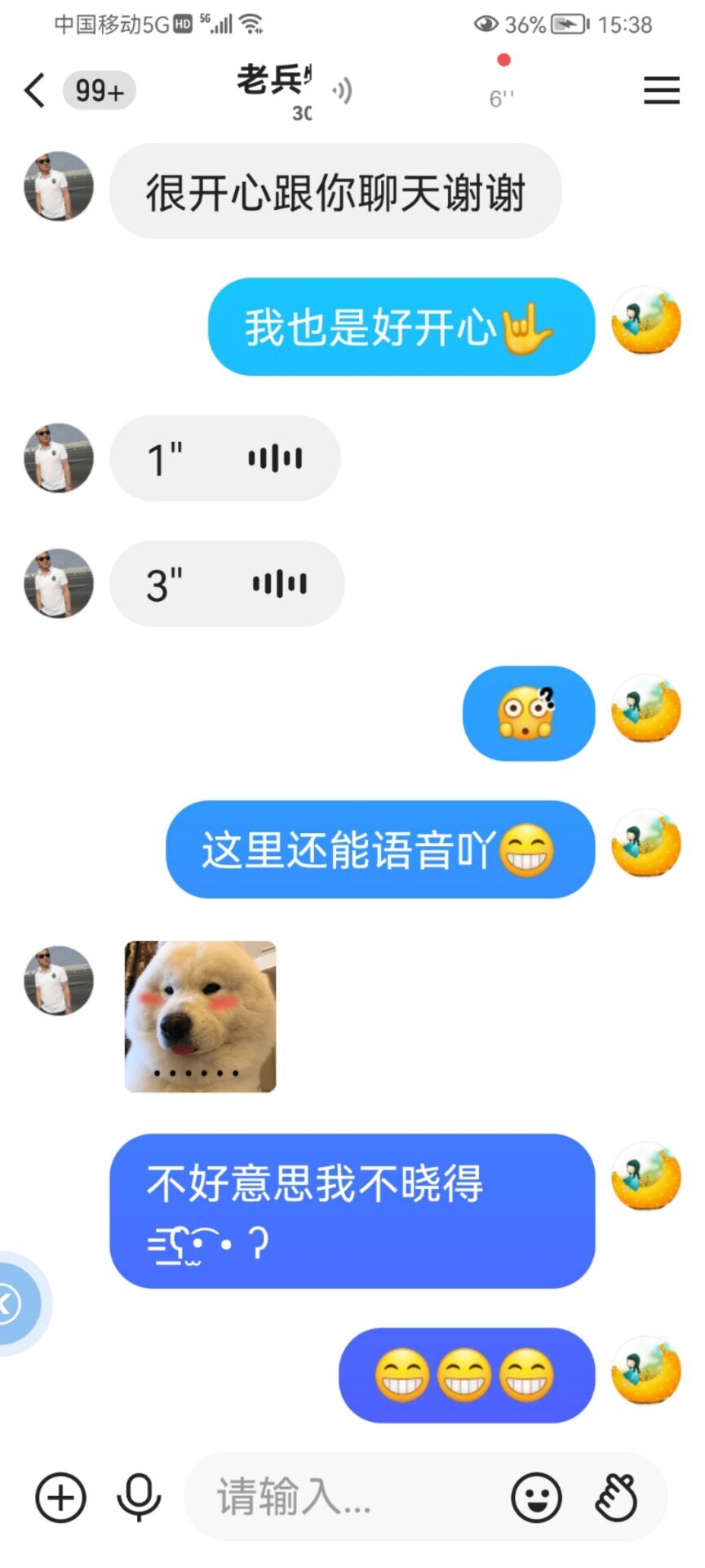 ✿ぐ蓝妹妹@红舞鞋✔的图片