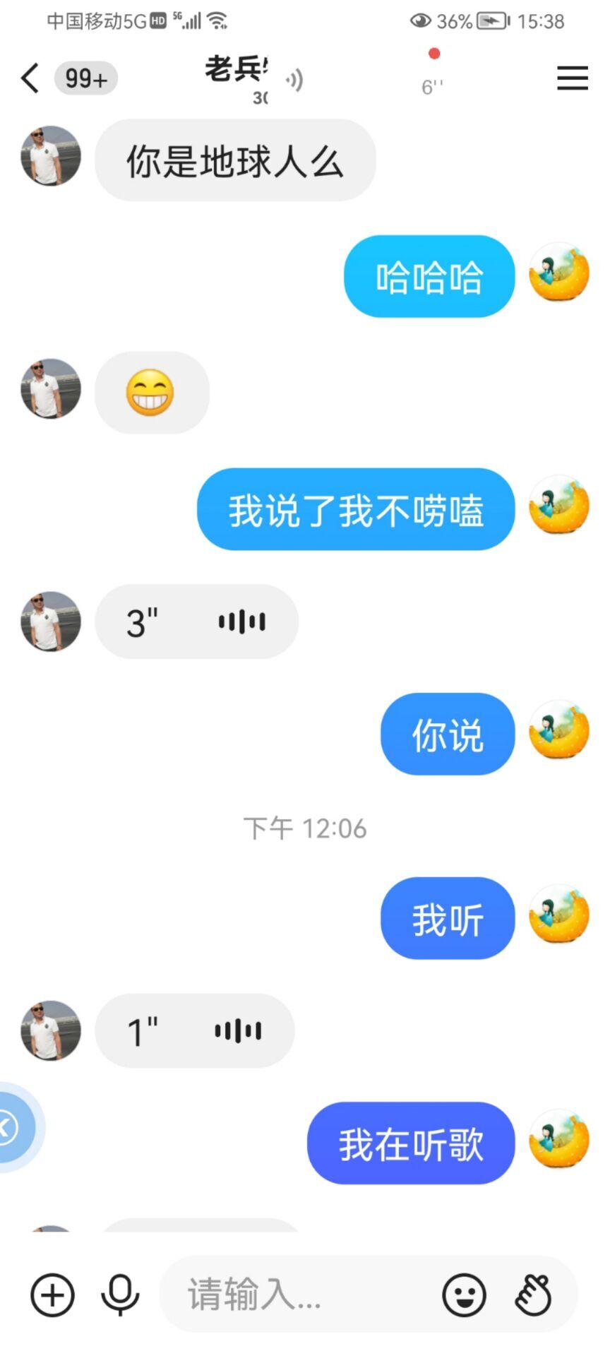 ✿ぐ蓝妹妹@红舞鞋✔的图片