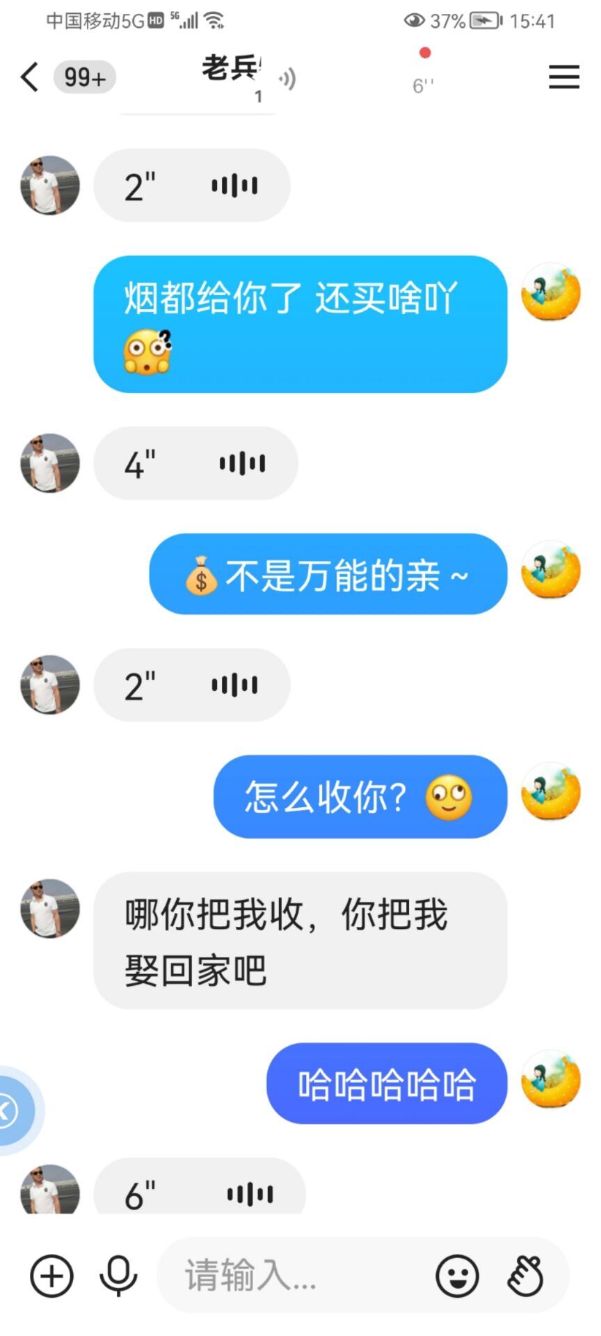 ✿ぐ蓝妹妹@红舞鞋✔的图片