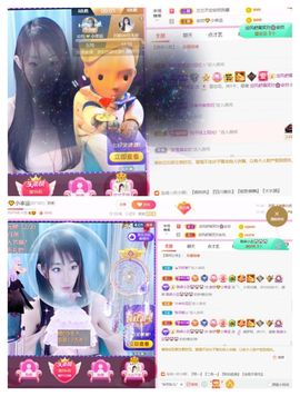 安然💛初相蒔主播照片