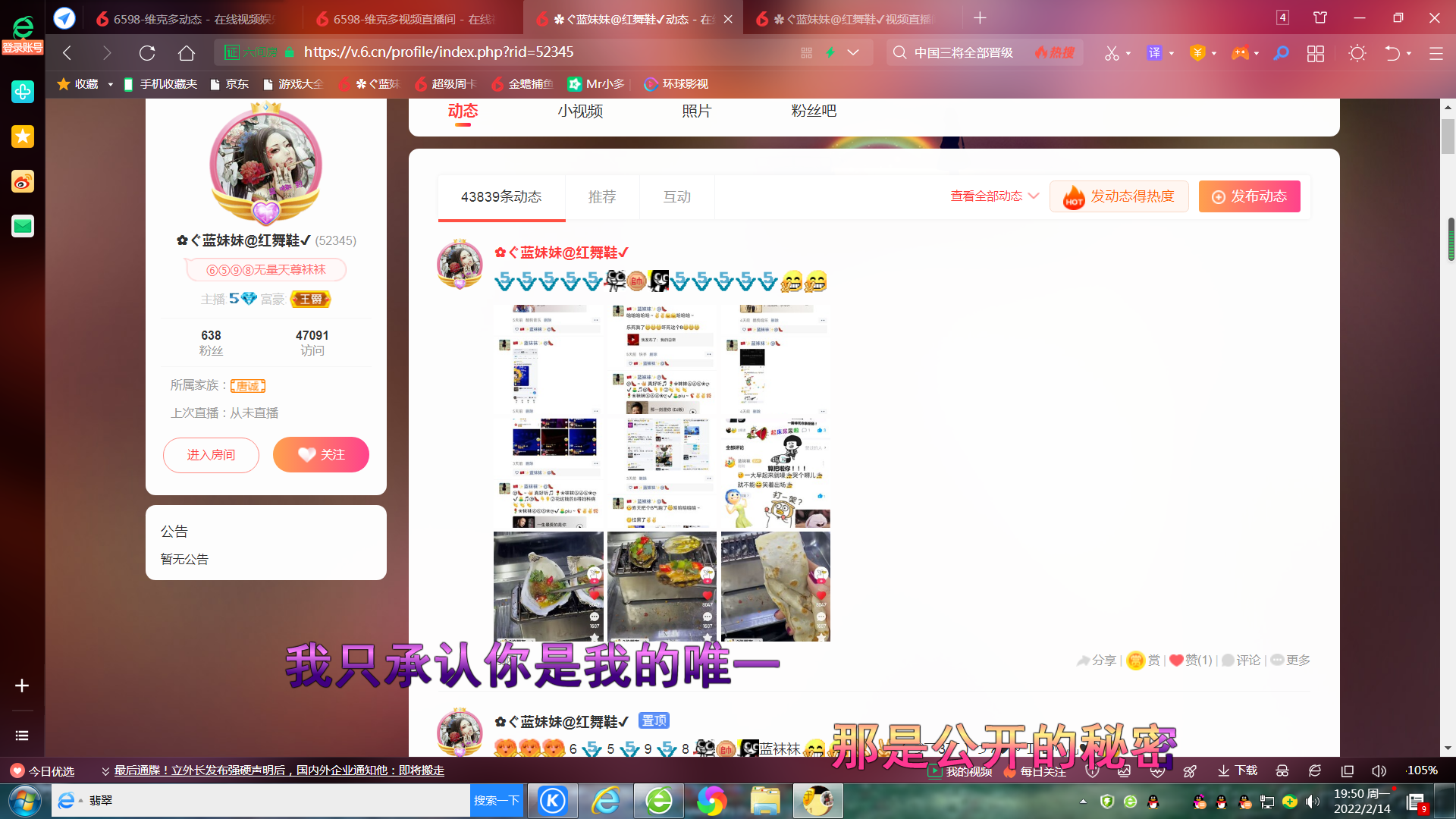 ✿ぐ蓝妹妹@红舞鞋✔的图片