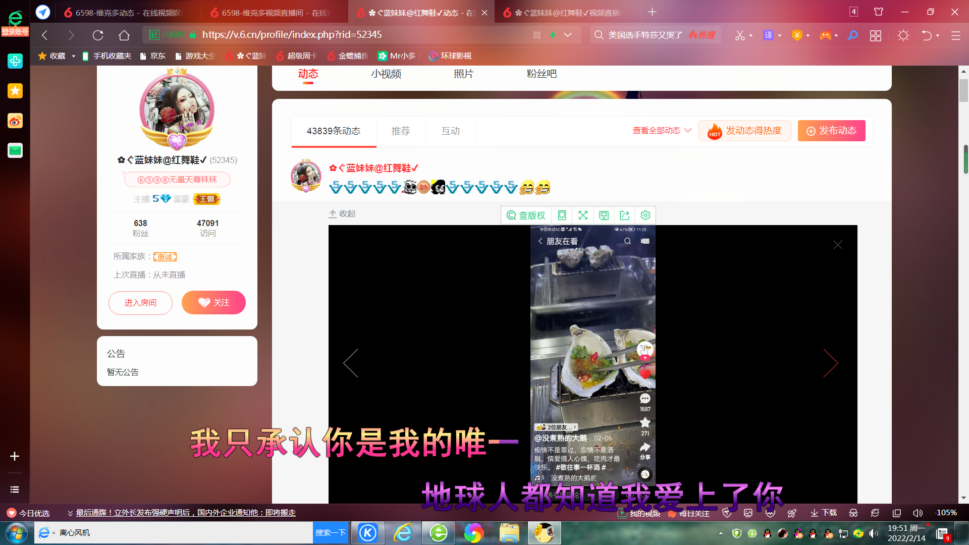 ✿ぐ蓝妹妹@红舞鞋✔的图片