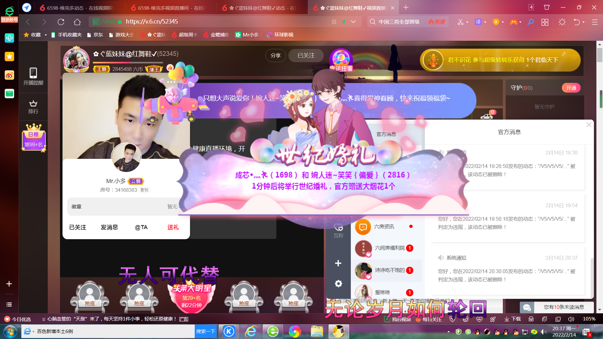 ✿ぐ蓝妹妹@红舞鞋✔的图片