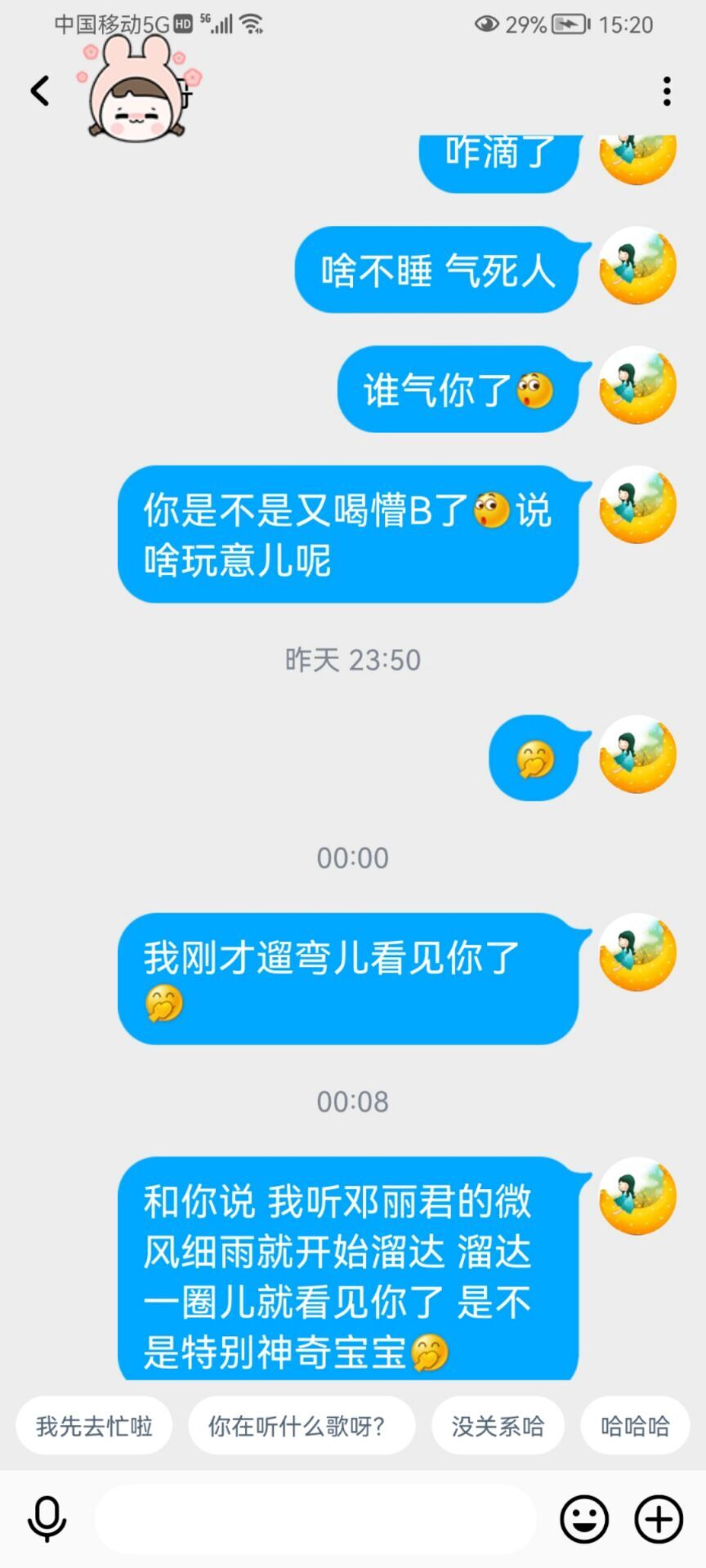 ✿ぐ蓝妹妹@红舞鞋✔的图片