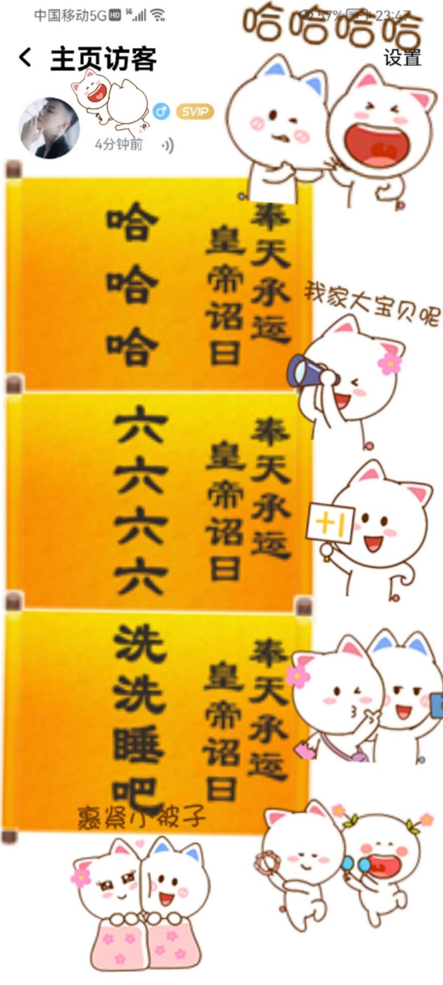 ✿ぐ蓝妹妹@红舞鞋✔的图片