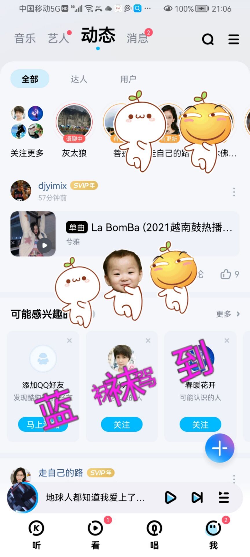 ✿ぐ蓝妹妹@红舞鞋✔的图片