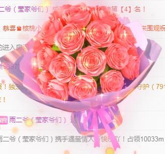 冰凌吖~的图片
