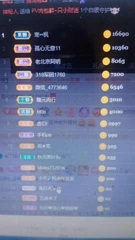 小芳，🌸减肥打卡主播照片