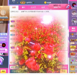洋子～晚点见主播照片