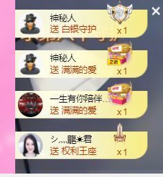 一只柠回老家休主播照片