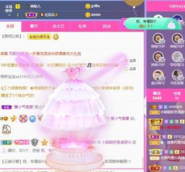 小甜贪财好色💕的图片