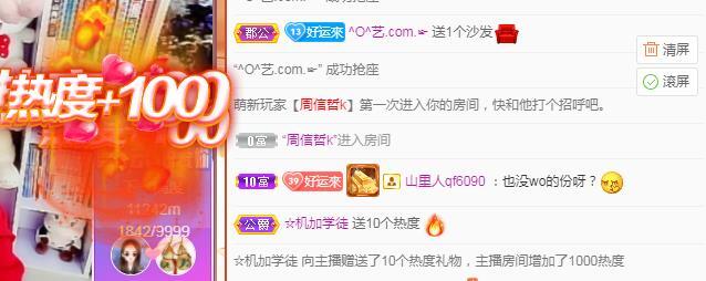 岚☆若冰♂的图片