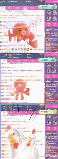 一树梨花压海唐同学☞主播照片
