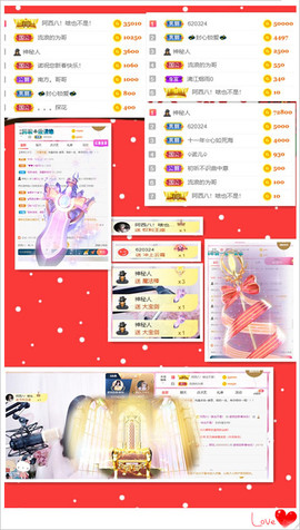 诺er💕好运常伴主播照片