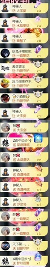 跑调嘉💟休主播照片