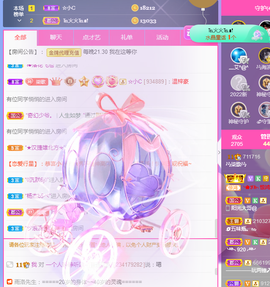 🎶柒歌不舒服休息主播照片