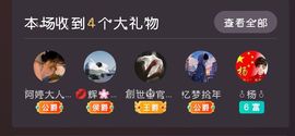 樂💅十八主播照片
