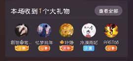 樂💅十八主播照片